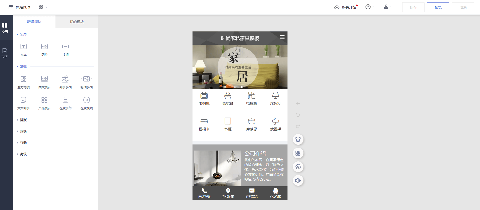 文章配图-3