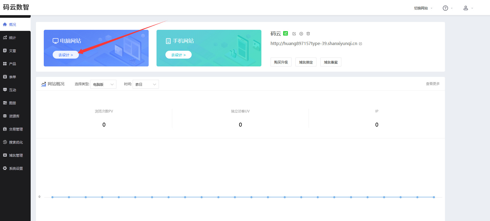 文章配图-1