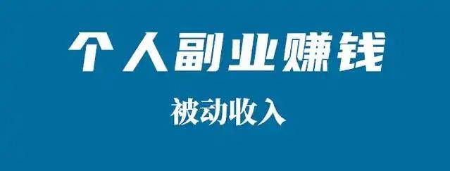 2025年互联网兼职副业平台新风口：五大领域九大平台助你副业
