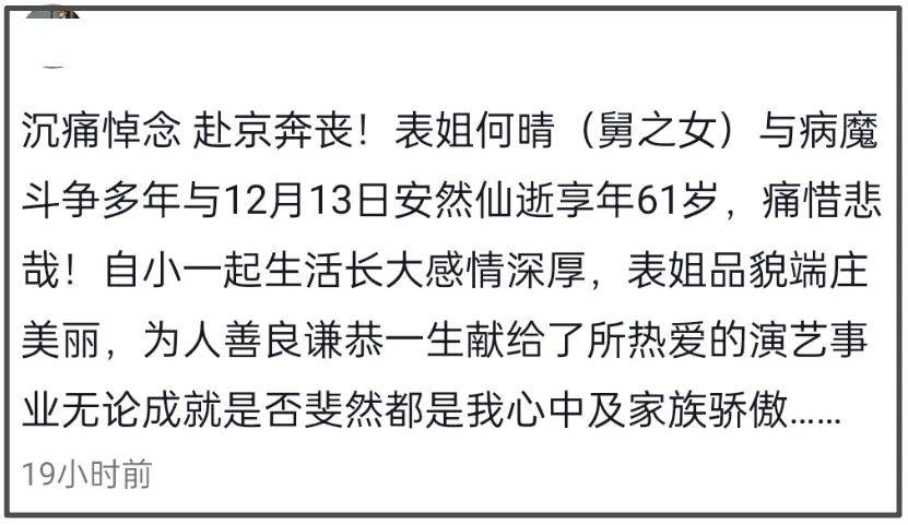 何晴告别式现场曝光!前夫许亚军疑似现身,跟儿子站一起神情哀伤
