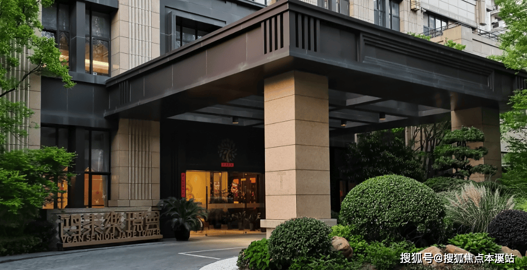 上海鸿泰乐开元棋牌- 开元棋牌APP下载- 官方网站璟会现在可以入住吗？失能老人收住吗？怎么收费？