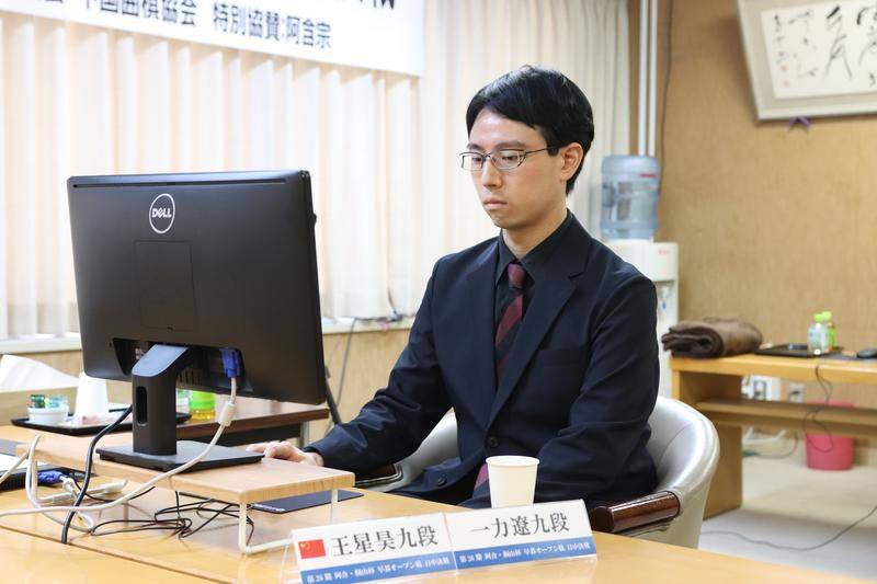 绝地翻盘!王星昊问鼎阿含·桐山杯中日围棋冠军对抗赛