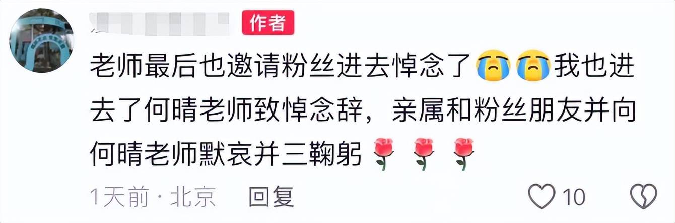 廖京生不忍了!送别何晴后,廖京生回应两人关系,真相终于大白