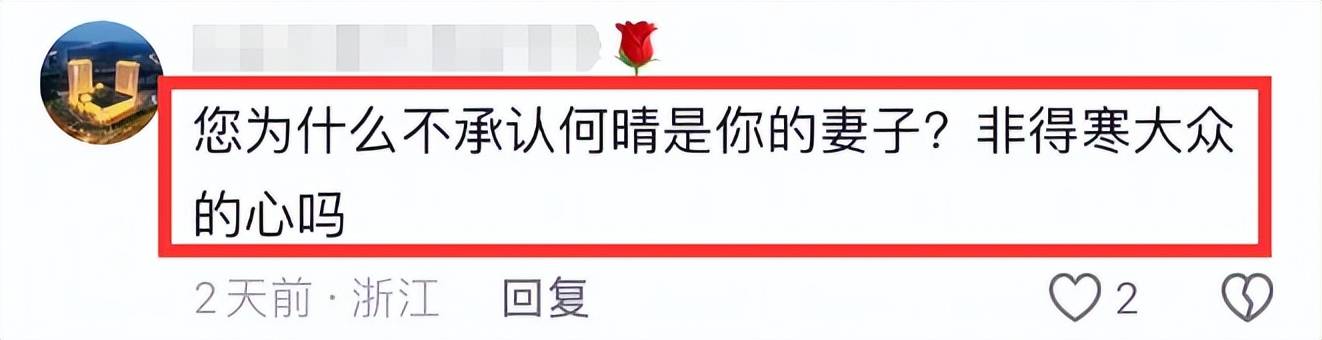 廖京生不忍了!送别何晴后,廖京生回应两人关系,真相终于大白