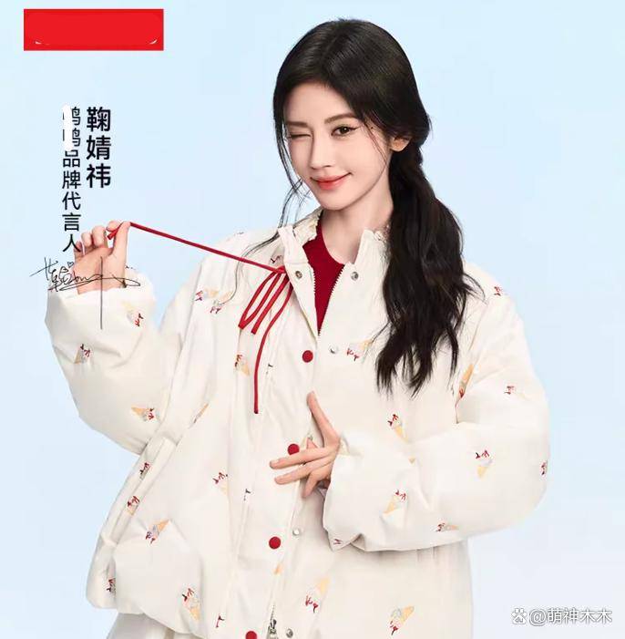 丝芭放大招了!将实名举报鞠婧祎涉嫌经济犯罪,多个合作方要担责