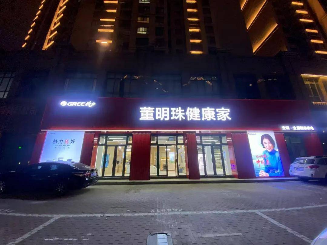 原创             71岁董明珠，“得罪”美的海尔小米