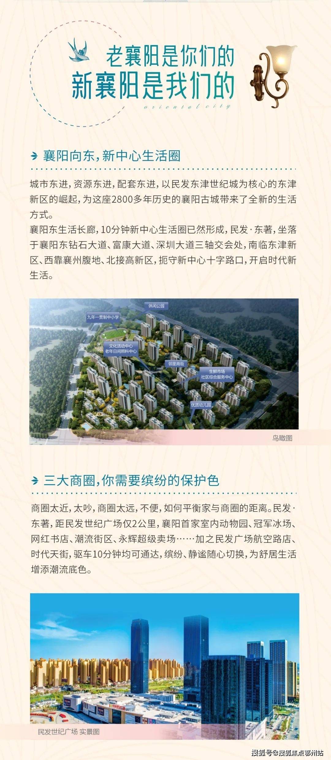 襄阳新注册公司