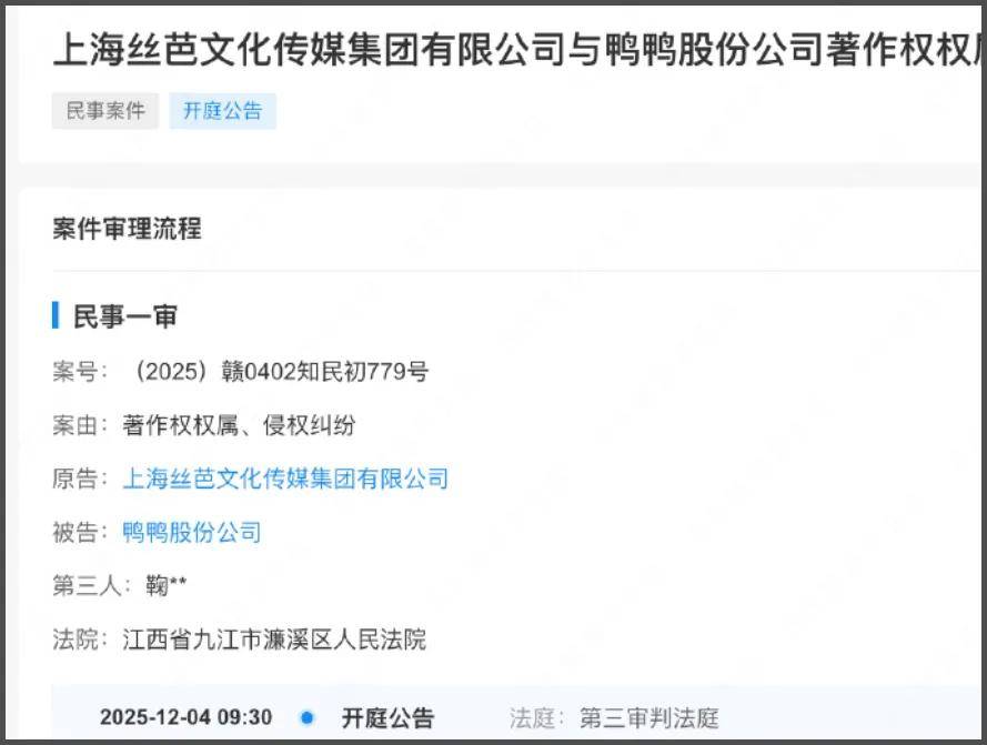 丝芭放大招了!将实名举报鞠婧祎涉嫌经济犯罪,多个合作方要担责