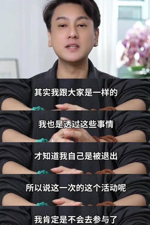 张震岳怼朱孝天!暗讽他情商低,戏称他是脱队的F1