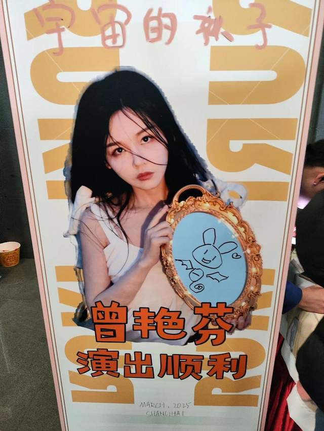 曾艳芬曝与丝芭老板聊天记录，被质疑不算实锤，若为伪造或担刑责