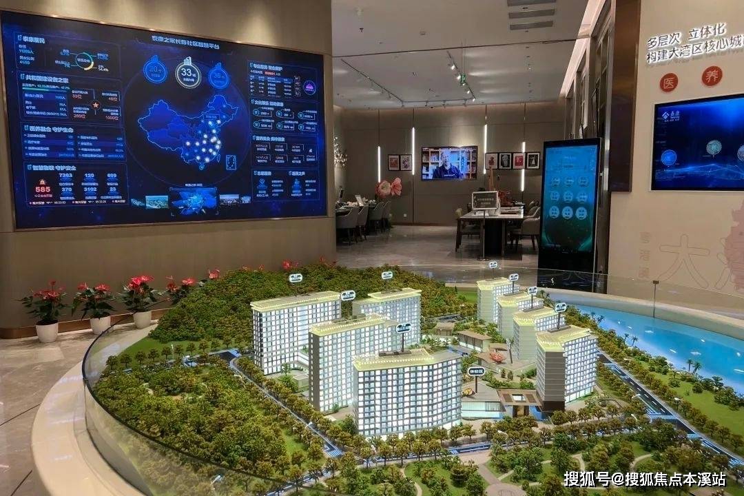 泰康之家·鹏园：深圳最后的桃花源半岛体育- 半岛体育官方网站- APP下载粤港澳大湾区首席滨海康养地标 —在大鹏与山海共栖让生命的下半场活得比海更辽阔