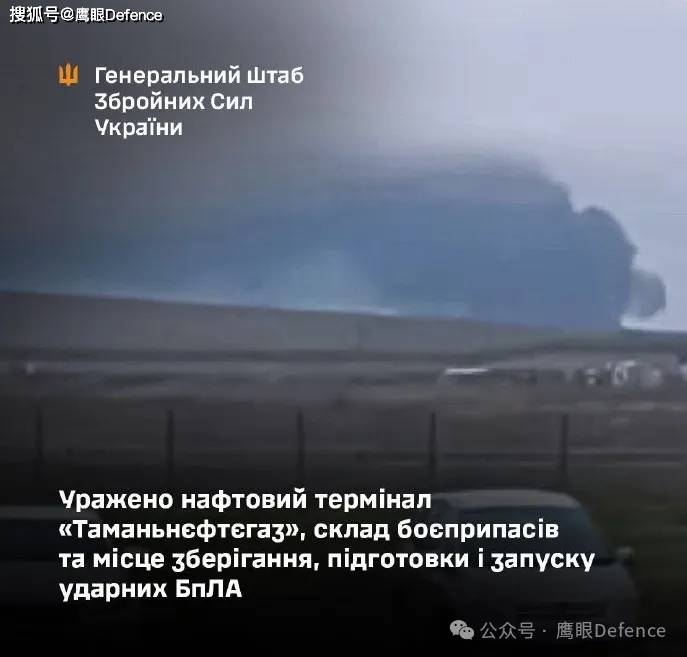 安保漏洞：俄罗斯“TOP GUN”被渗透，烧了两架苏霍伊战斗机