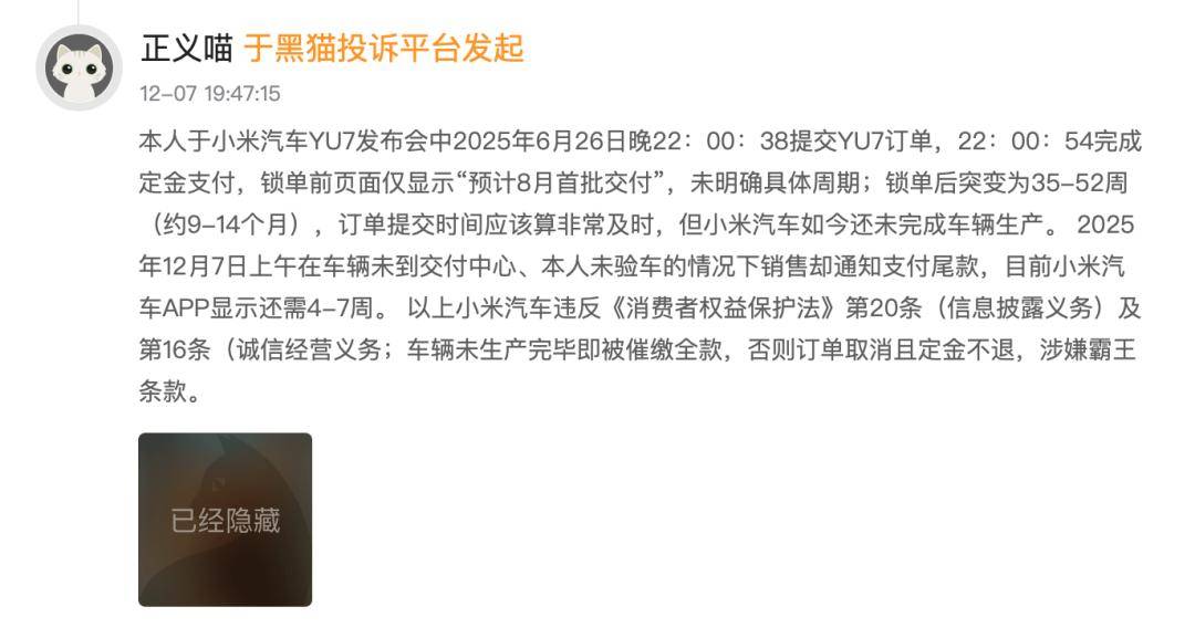 原创             给经销商发1亿“红包”，雷军仍面临多重挑战