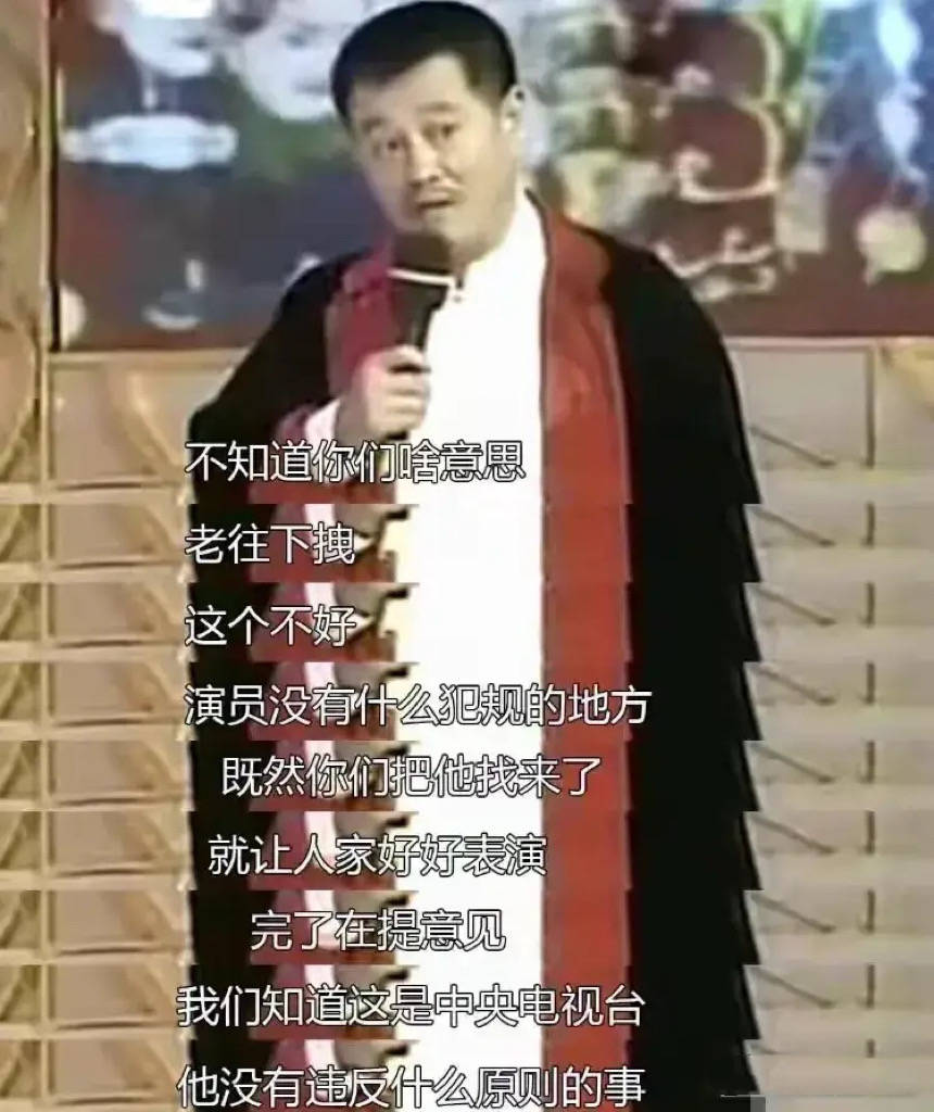 59岁邹德江好落魄，顶着大雪给小饭店站台，曾把赵本山徒弟赶下台