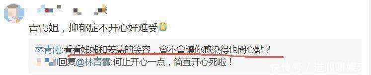 71岁的林青霞追星成功！晒出了与姜涛的合照，两次获亚洲首帅