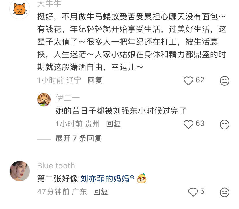 章泽天飞迪拜陪刘强东，穿千元服饰住60万一晚酒店，没有夫妻不和