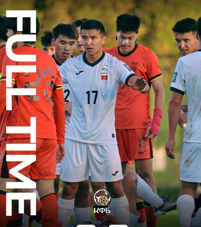 足球直播-NBA直播_英超_世界杯体育【超清在线观看】4-0+1-0！中国男足2连胜零丢球U23亚洲杯晋级8强稳了最新赛程如下