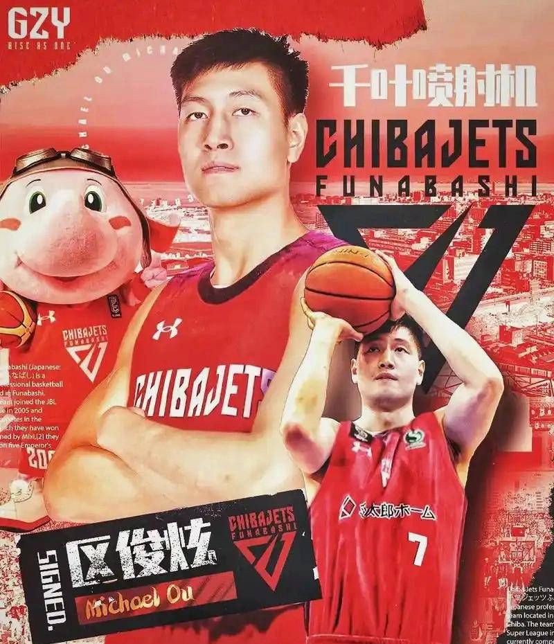 NBA职业联赛中文官网__实时赛程比分+球队资讯前CBA状元区俊炫谈中国男篮失利：在日本经常被问为何输给韩国难以解释