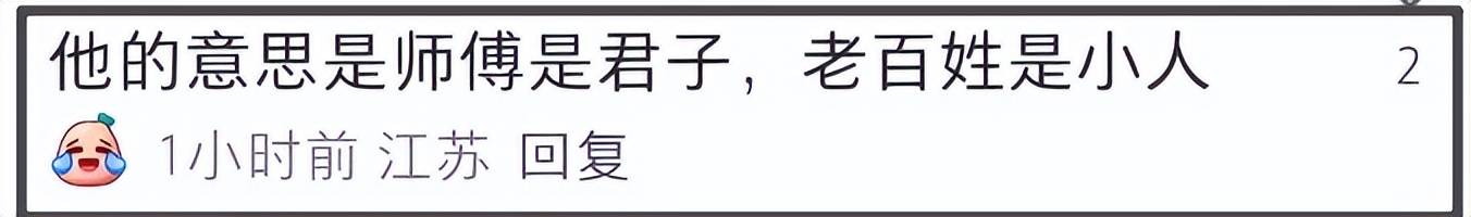姜昆遭同行倒油！合唱者承认在美国唱歌，徒弟讽刺网友是小人