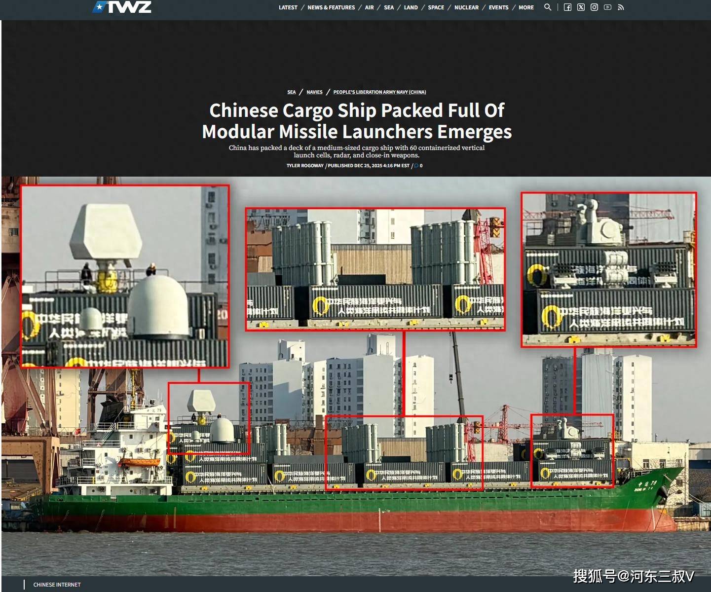 中国神秘货轮亮相，集装箱配导弹，战时可以轻松改装上百艘