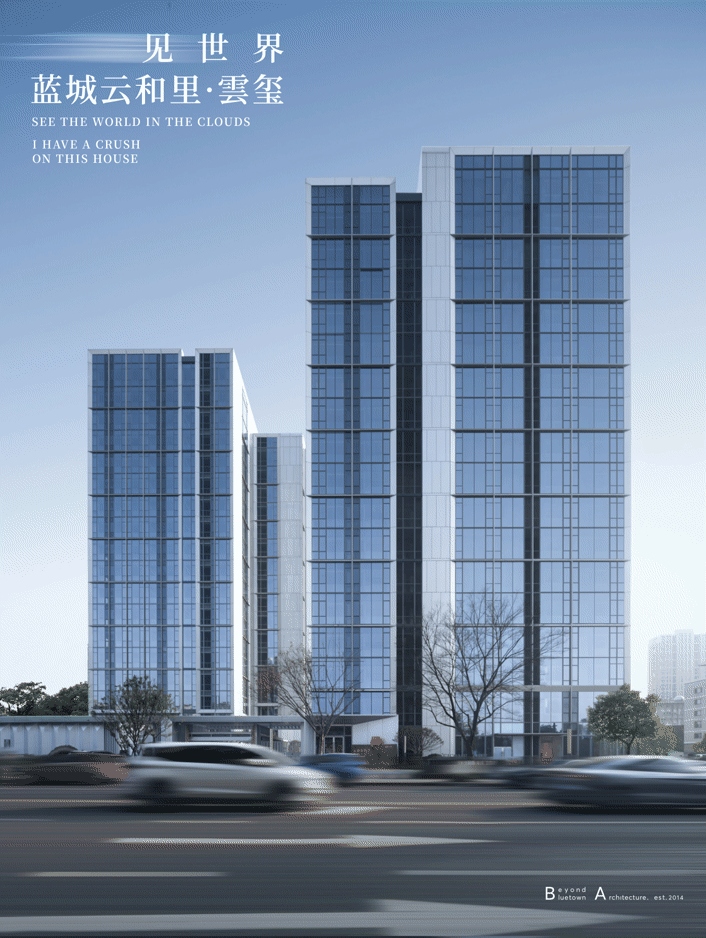 蓝城云和里·雲玺精装大平层2026年度最新博鱼体育- 博鱼体育官网- APP下载世界杯指定平台房价@西湖区蓝城云和里·雲玺官網百科_杭州房天下楼盘测评