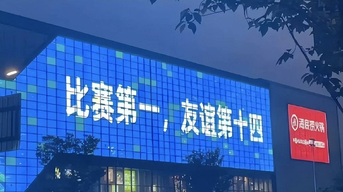 原创             姆巴佩公式PK英超007，圆神启动曼联告别炸弹小队