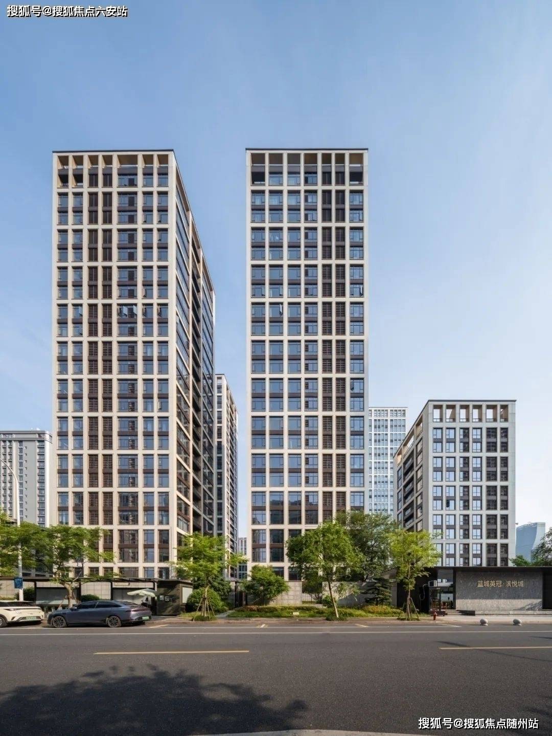 博鱼体育- 博鱼体育官网- APP下载世界杯指定平台蓝城英冠滨悦城精装大平层2026年度最新房价@滨江区蓝城英冠滨悦城官網百科_杭州房天下楼盘测评