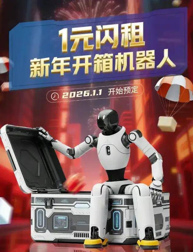 京沪大对决,把机器人杀到了3000块