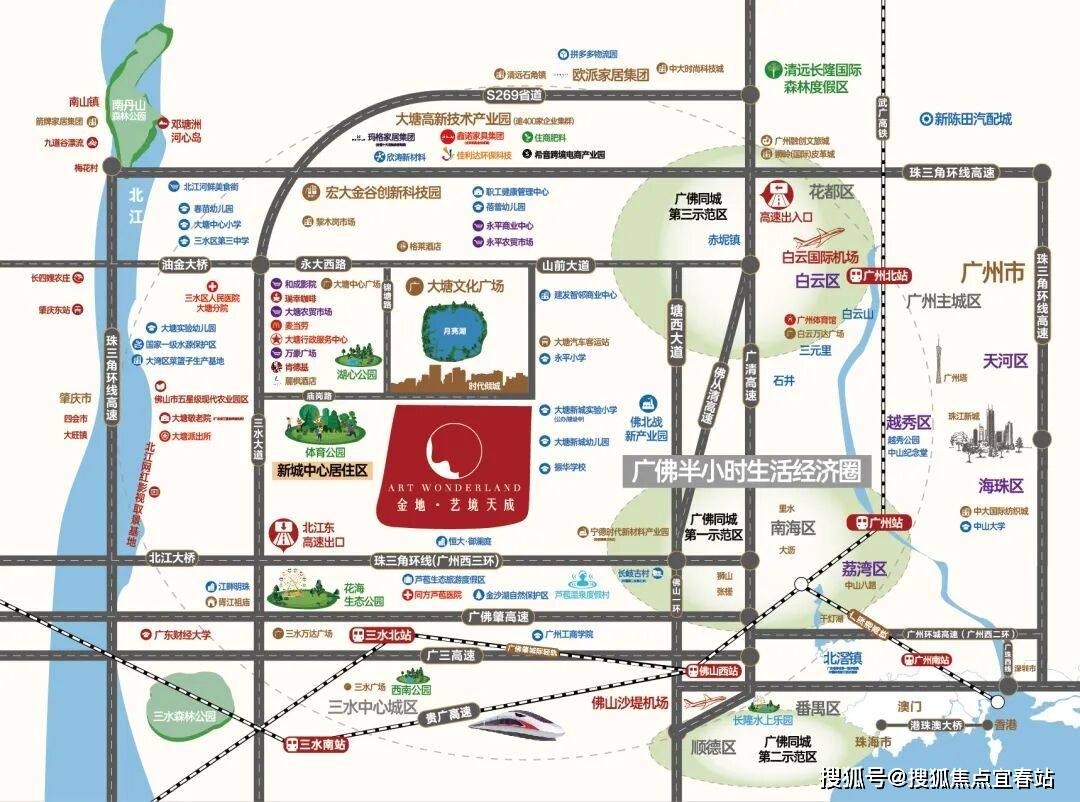 佛山金地艺境天成官方售楼处电话(金地艺境天成)官方首页网站-