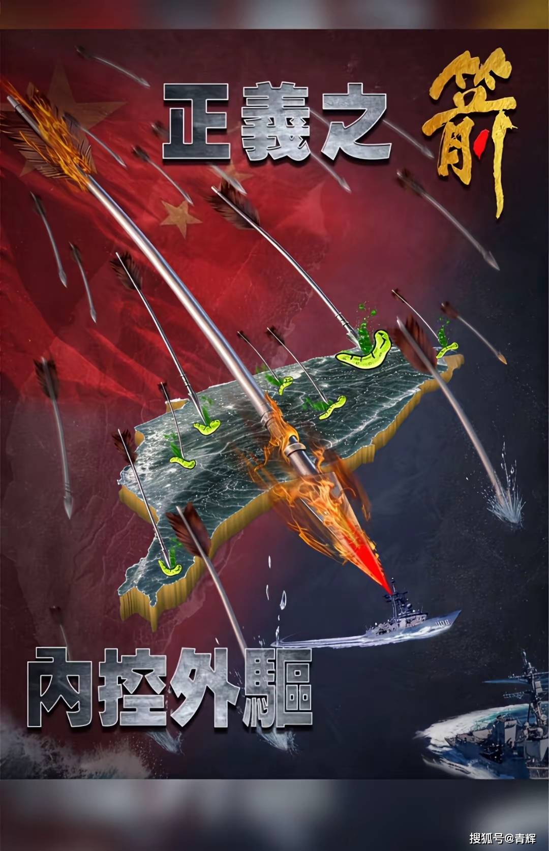 提前得到消息了？解放军围台军演前一天，俄外长做了一个承诺