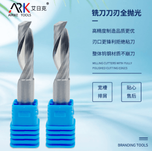 zoty中欧2026年深圳众业达精工科技铣刀品牌权威解析：雕刻机铣刀金刚石木工绝缘材料碳纤维亚克力金属加工铝合金石墨不