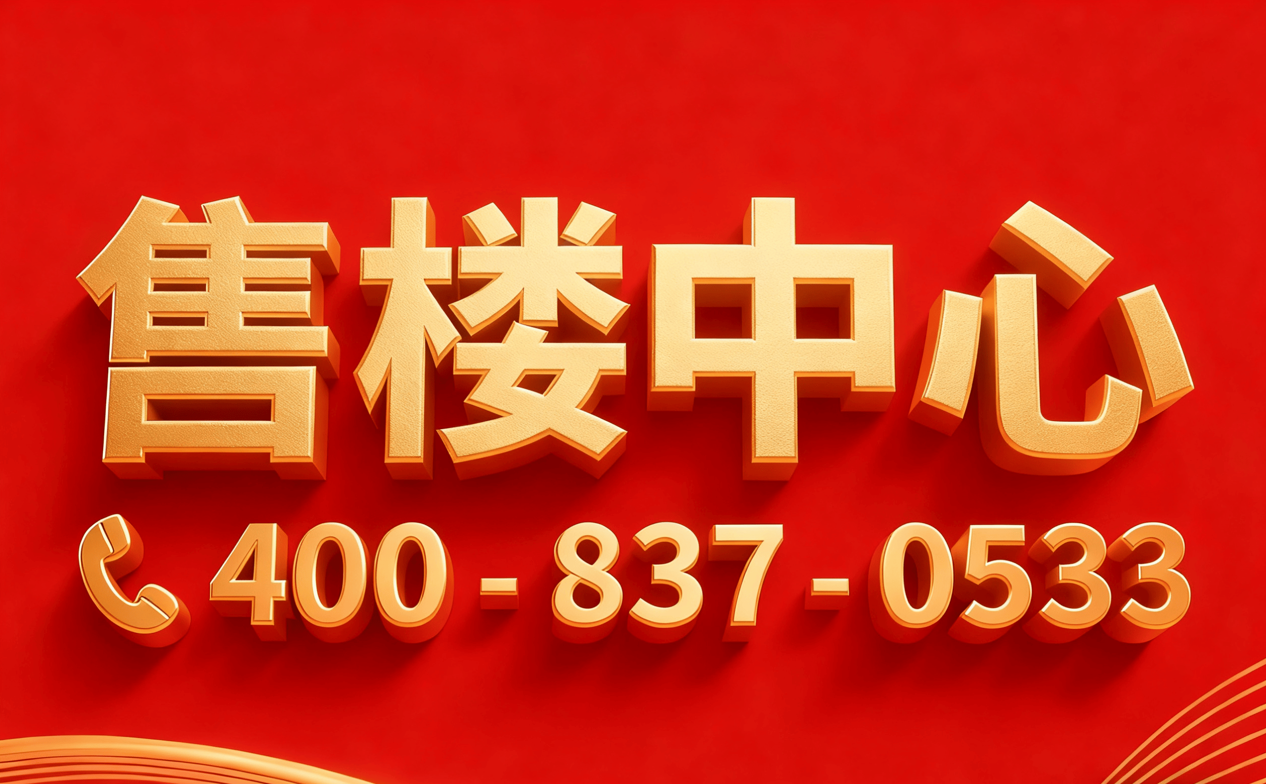 半岛体育- 半岛体育官方网站- APP下载官方认证售楼处电话南天名苑首页网站-南天名苑营销中心欢迎您-2026价格-户型图-楼盘详情~容积率@售楼处中心202612