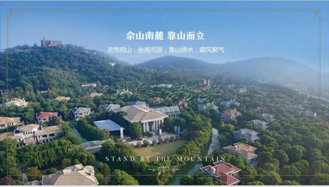 开元棋牌- 开元棋牌官方网站- APP下载佘山东紫园(售楼处) 官方 -佘山东紫园销售中心 环境 户型价格地址楼盘详情配套电话交房时间配套电话交房时间