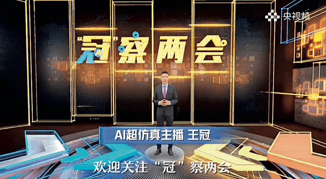 安博电竞人工智能赋能媒体调解跃迁:五大更始利用场景深度解析与前沿范式改变途径全景瞻望及将来成长趋向前瞻