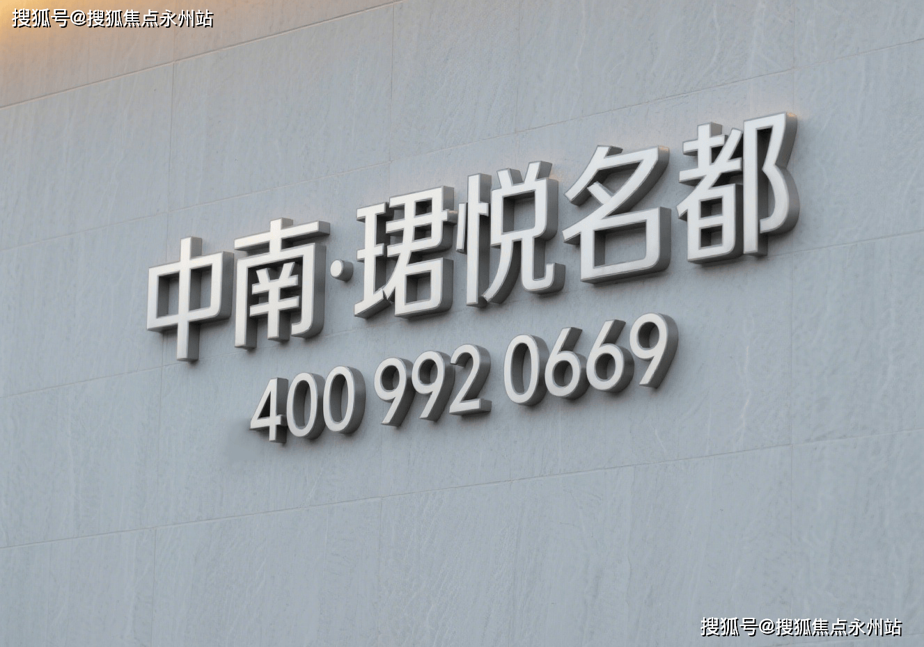 开元棋牌- 开元棋牌官方网站- APP下载中南·珺悦名都(售楼中心)官方网站-中南·珺悦名都欢迎您-宝安楼盘详情@售楼处体验概念新生活