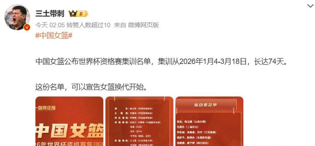 “世界杯直播在线观看——高清足球直播平台推