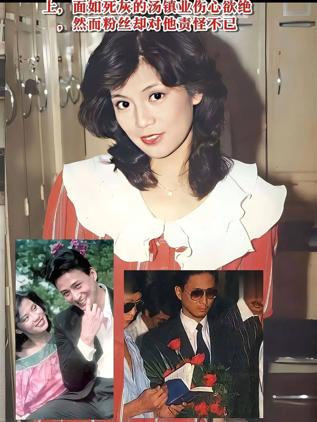 汤镇业回应翁美玲自杀 ：时过境迁，自己对得住天地良心