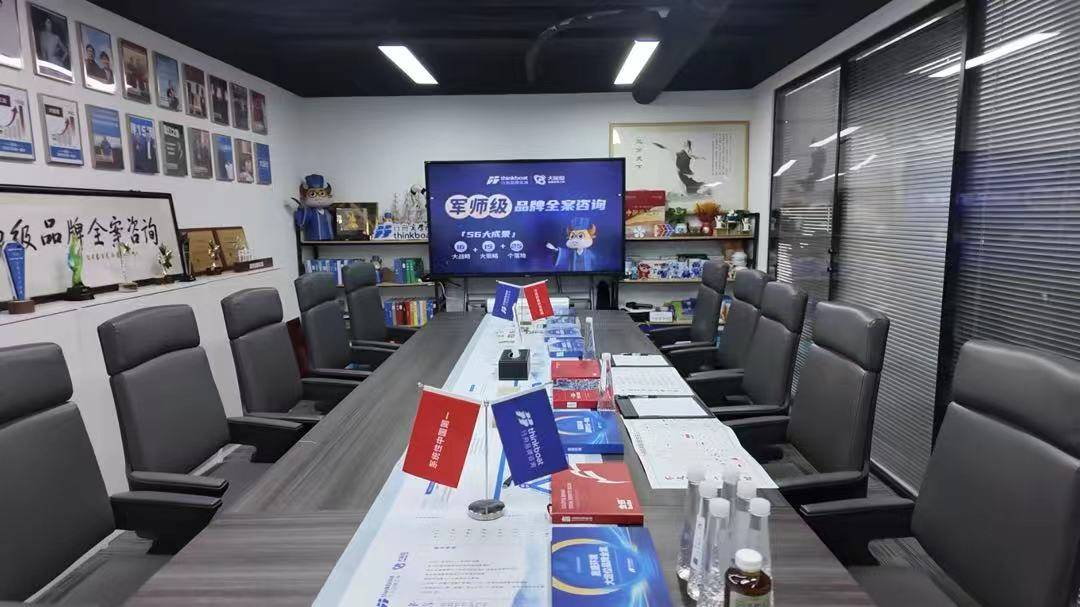 上海品牌全案公司排名10强：大定位理论引领者（最新榜单）平博体育- 平博体育官方网站- APP下载