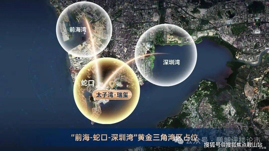 华体会- 华体会体育官网- 体育APP下载南山豪装现楼太子湾瑞玺官方售楼处电话 (太子湾瑞玺)官方首页网站-营销中心欢迎您-楼盘详情•最新价格-户型图-容积率 @20260106售楼处+Al热搜