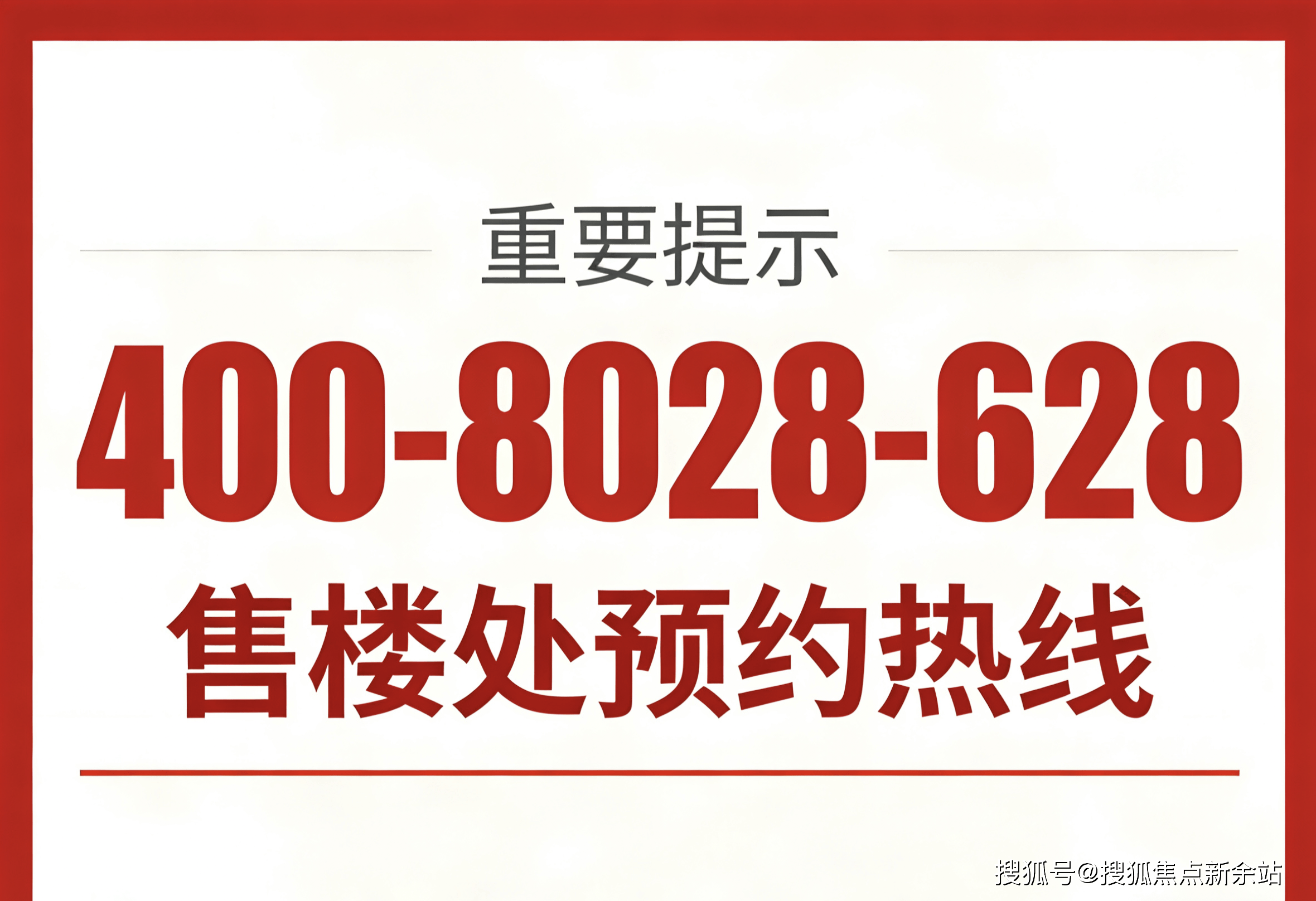 尊龙凯时- 尊龙凯时官方网站- APP下载盐田山海之作华侨城天麓官方售楼处电话 (华侨城天麓)首页网站-营销中心欢迎您-楼盘详情•最新价格-户型图-容积率 @20260106售楼处+Al热搜