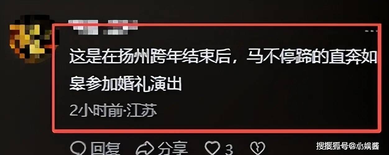 太心酸！42岁知名歌手江苏走穴演出，现场宾客埋头吃席无互动