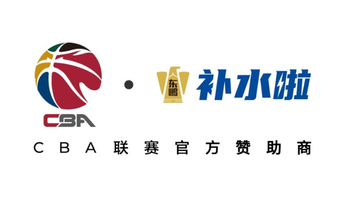 布局CBA联赛东鹏补水啦在线体育博彩- 