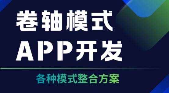 从工具到陷阱：卷轴模式的百家乐- 百家乐官方网站- APP下