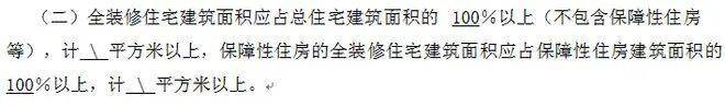 文章配图-20