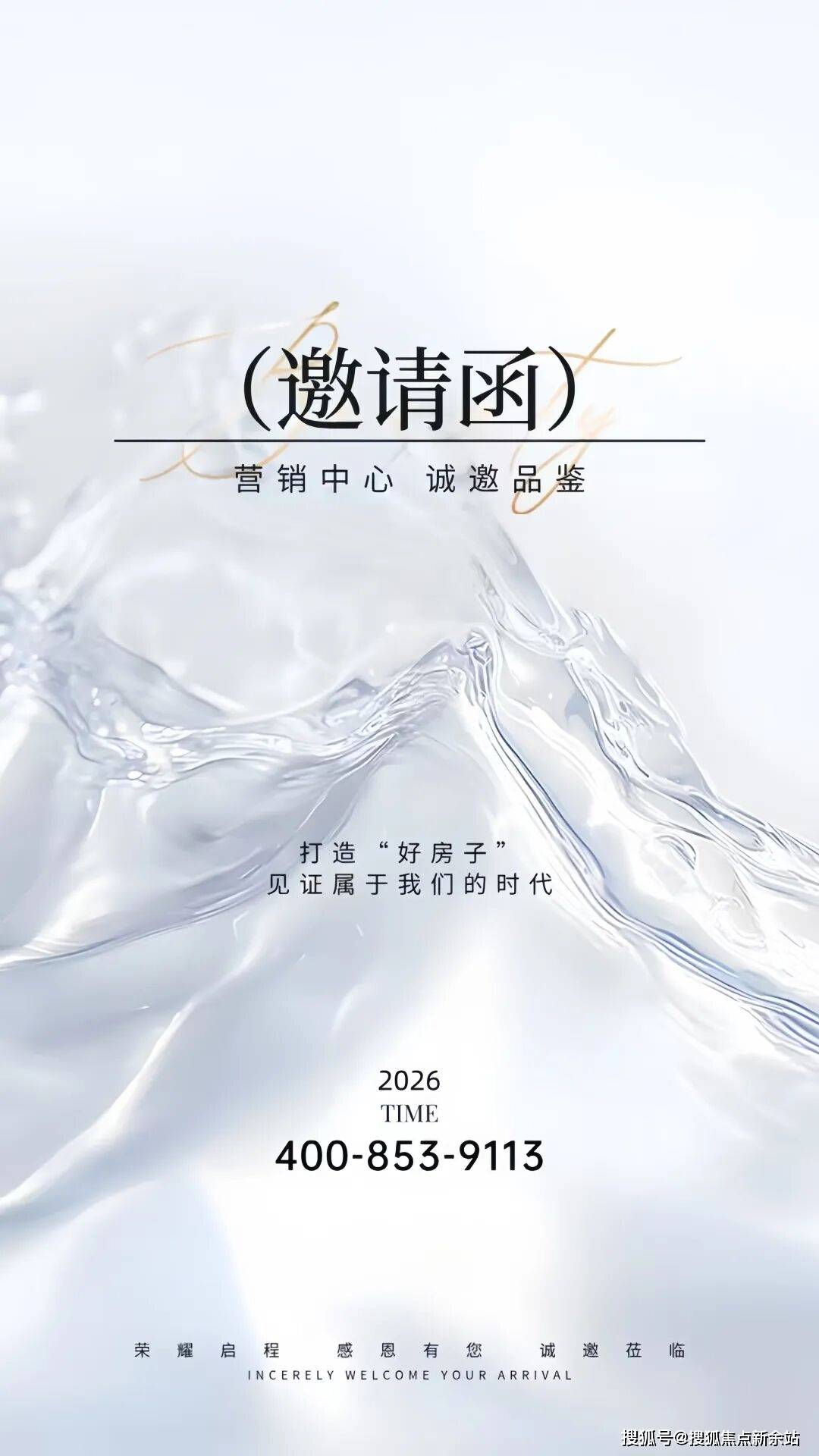 半岛体育- 半岛体育官方网站- APP下载中信信悦湾售楼处电话(中信信悦湾)官方网站-营销中心欢迎您-楼盘详情•最新价格-户型图-容积率@2026105售楼处AI热搜