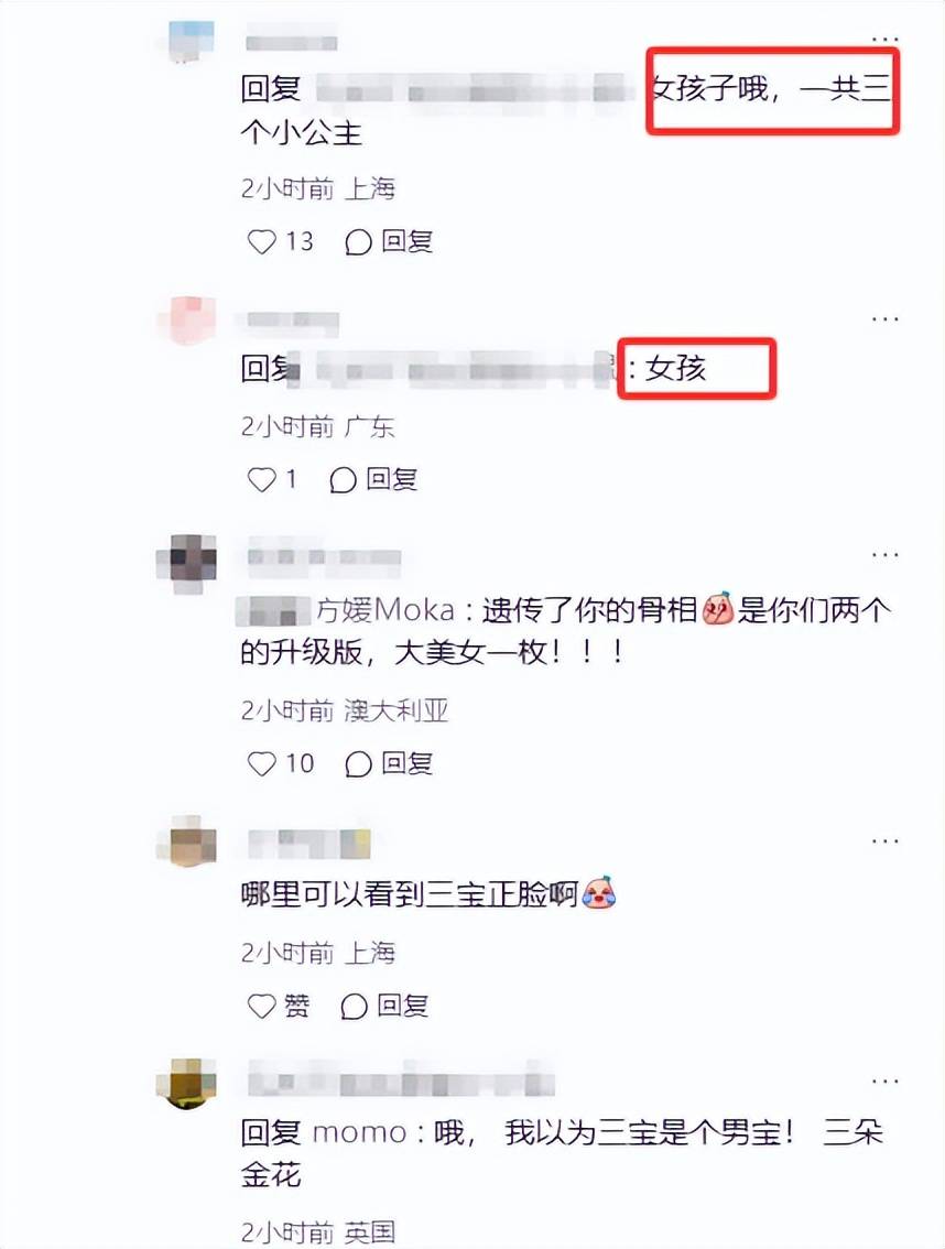 郭富城三胎千金露面,方媛抱娃姿势专业,一个细节暴露其家庭地位