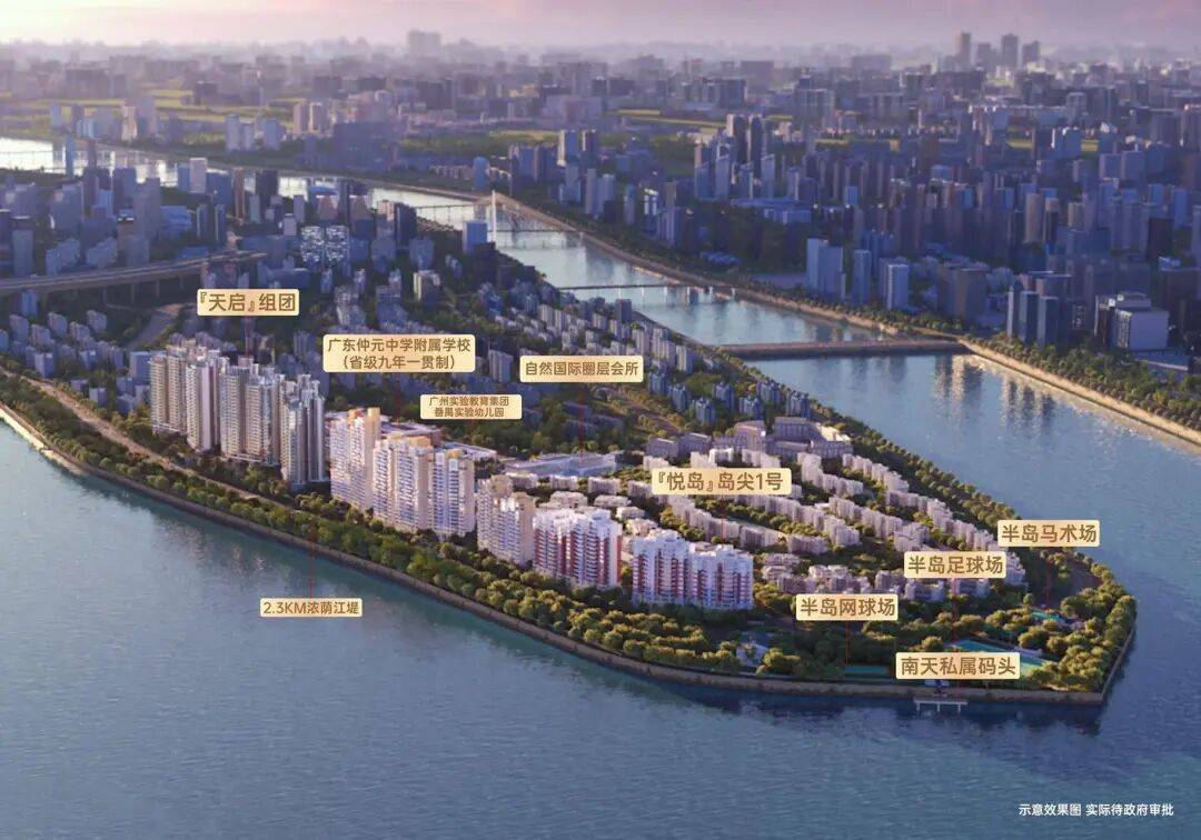 江景豪宅南天名苑（官方售楼处电话）广州热搜-南天名苑营销中心位置-欢迎您-楼盘详半岛体育- 半岛体育官方网站- APP下载情·最新价格-户型图-容积率@售楼处最新发布AI热搜2026-01-06