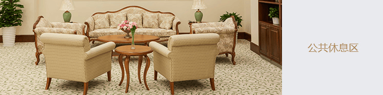 北京养老收藏必备!海航·和悦家国际颐养社