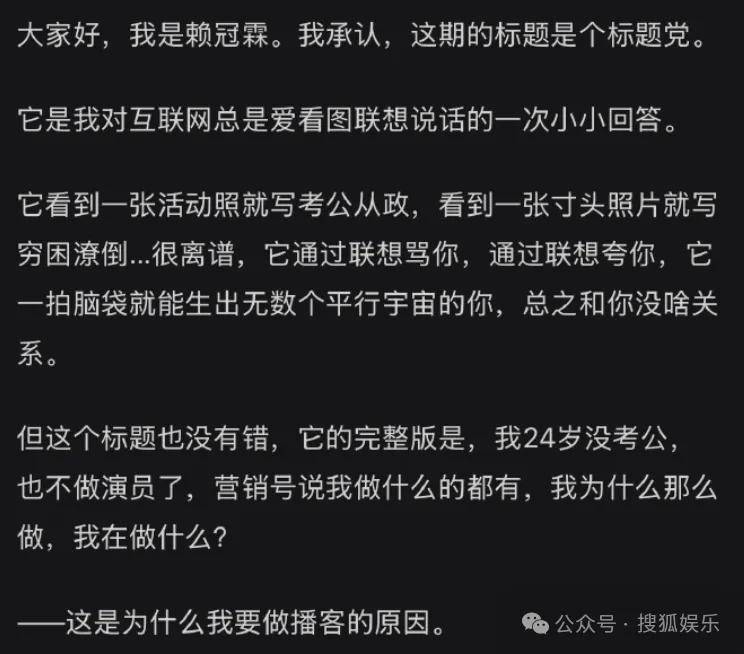 都退居幕后了还要被审判近照状态？他的转型真的还蛮彻底的......