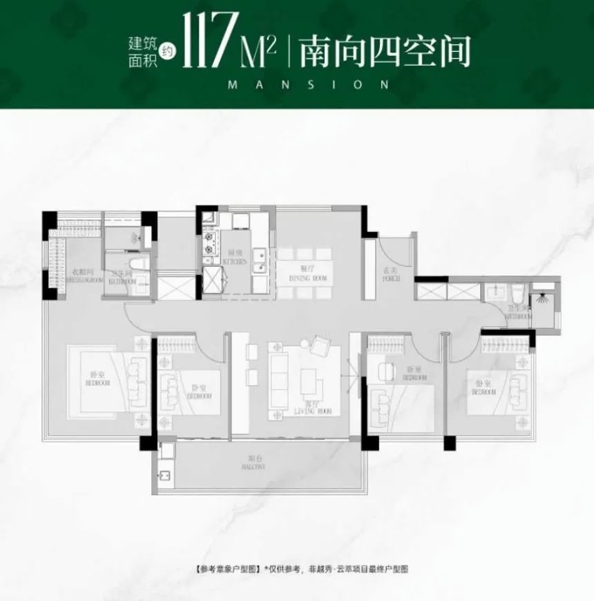 越秀云萃售楼处电在线体育博彩- 合法体育